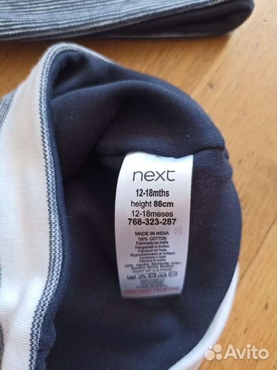 Новые шапки next