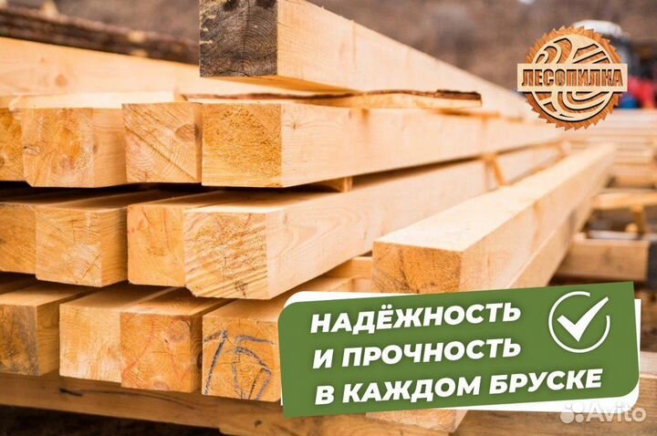 Брус обрезной лиственница