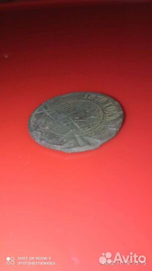 Монета похожа на брак