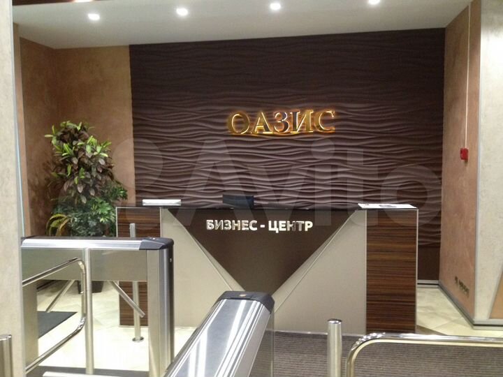 Офисы от 50 м² до 250м²