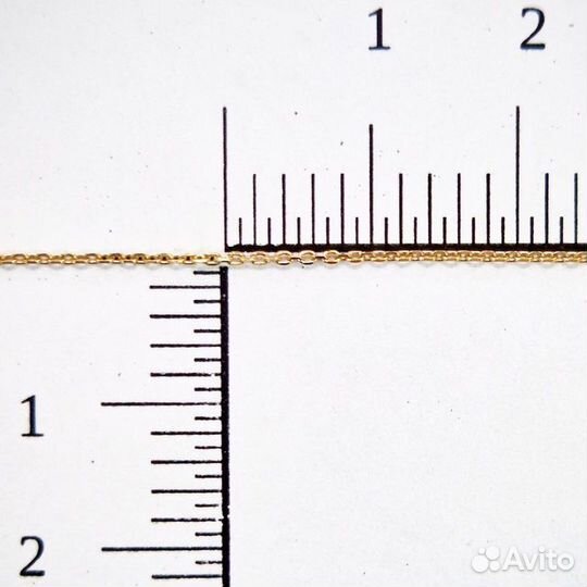 Золотая цепь