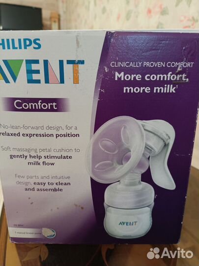 Молокоотсос avent ручной