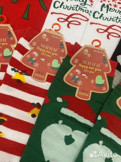 Новогодние носки