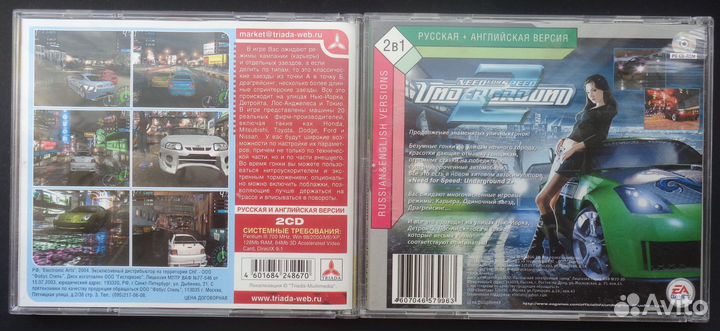 Компьютерные игры на DVD и CD дисках новые б.у