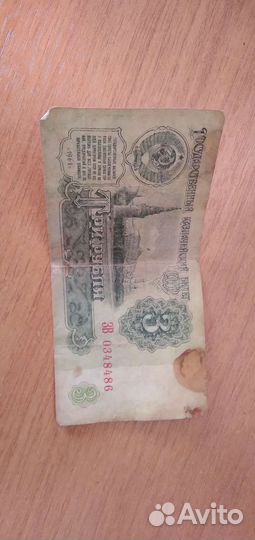 Бумажные купюры СССР