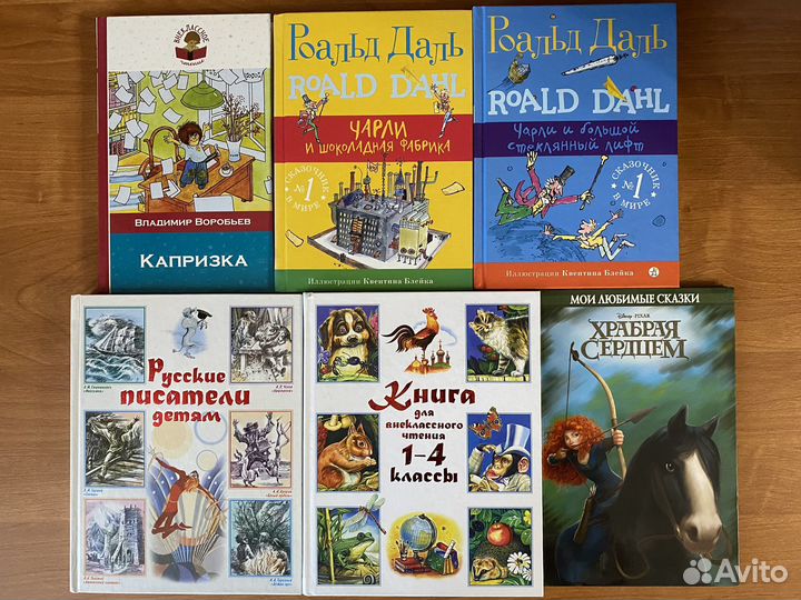 Детские книги, сказки, стихи, энциклопедии