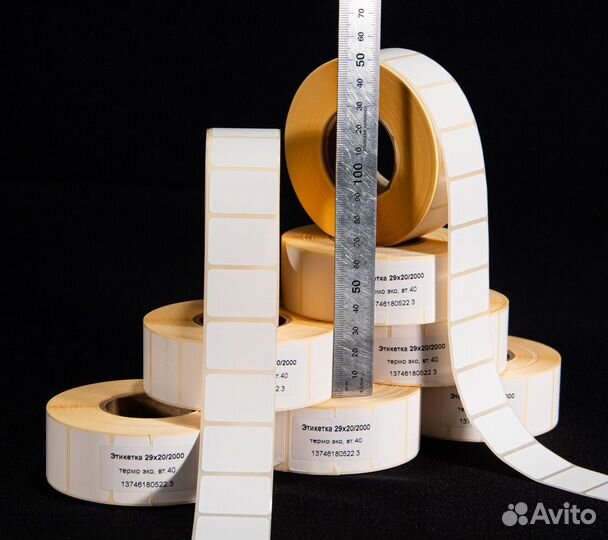 Этикетки 30х20 мм термочувствительные эко, 2000 шт
