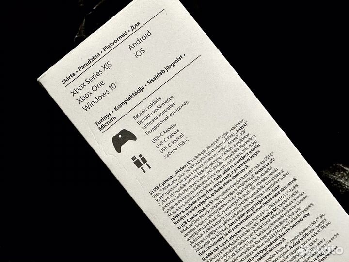 Геймпад Xbox Series S / X (оригинал) новый