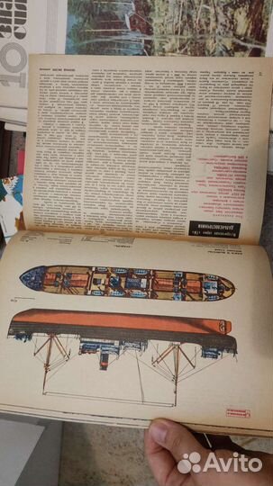 СССР Моделист конструктор Юный техник Знание сила