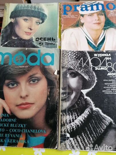 Журналы мод