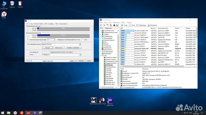 Комплект lga2011 + проц. xeon 2630v2 + озу 16Gb