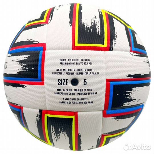 Футбольный мяч adidas euro 2020, uniforia