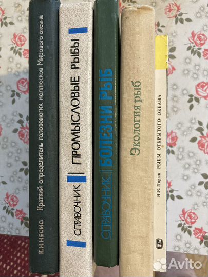 Книги из библиотеки ихтиолога