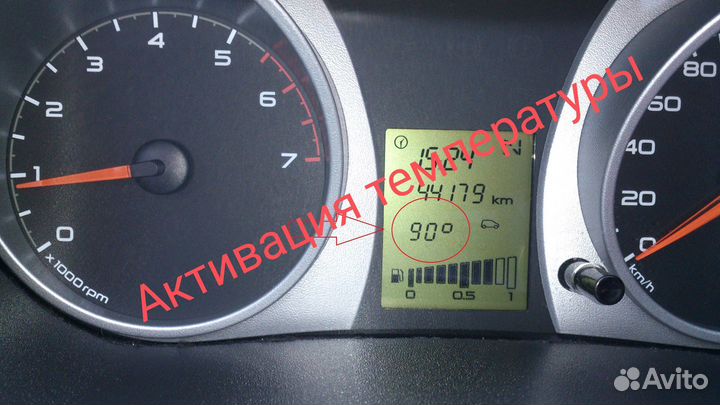 Прошивка приборной панели granta на температуру