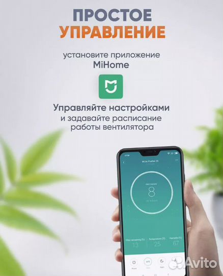 Напольный вентилятор Xiaomi Inverter Fan jllds01dm