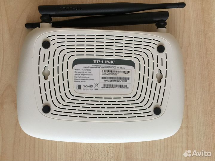 Роутер TP-link TL-WR841N