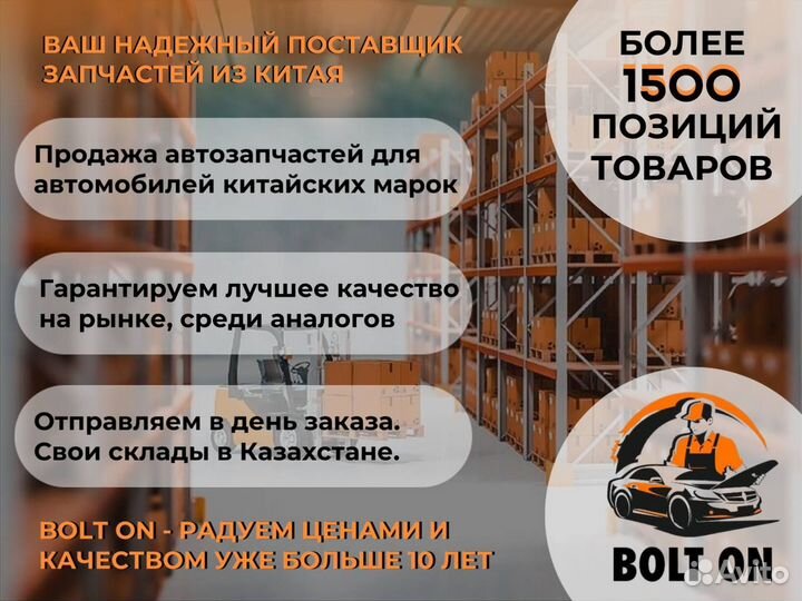 Защита картера для автомобиля Hyundai Santa Fe 202