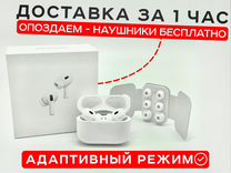 Airpods pro 2 premium