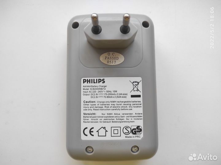 Зарядное устройство Philips