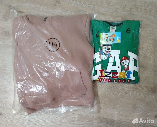 Костюмы на доставку