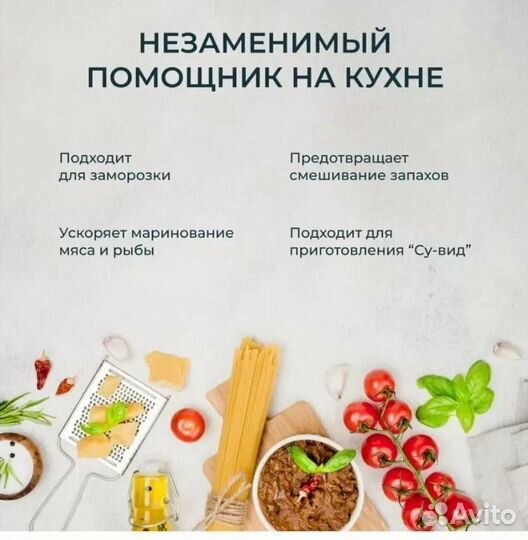 Вакуумный упаковщик+Запайщик Опт и розница