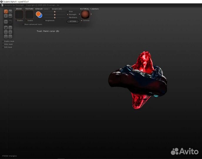 Программист