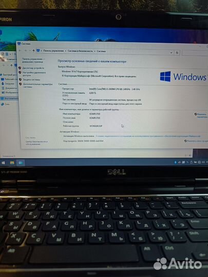 Шустрый ноутбук Dell для игр и работы