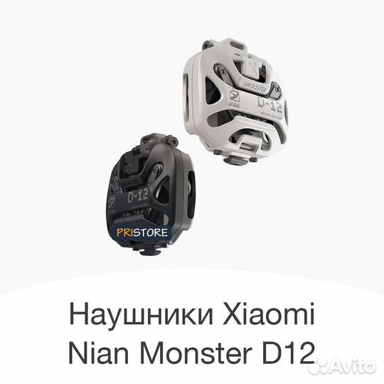 Беспроводные наушники Xiaomi Nian Monster D12