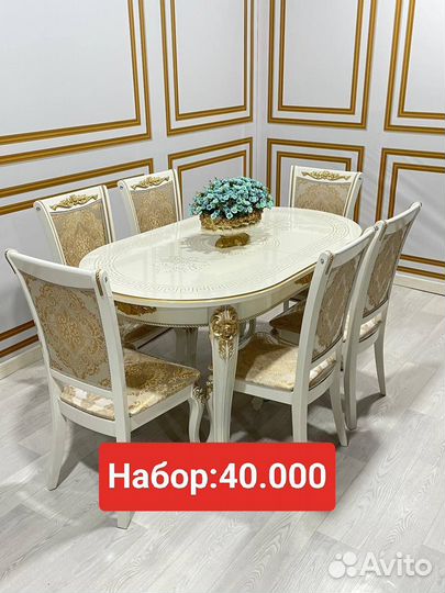 Столы и стулья