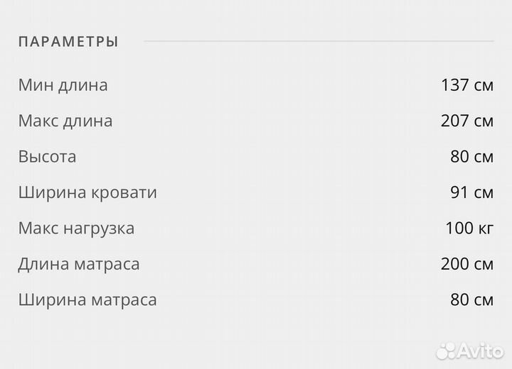 Детская кровать IKEA сундвик