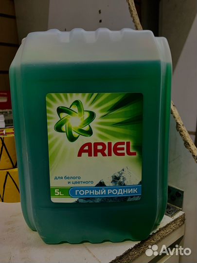 Средство для стирки 2 шт