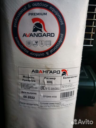 Рабочий комбинезон спецодежда