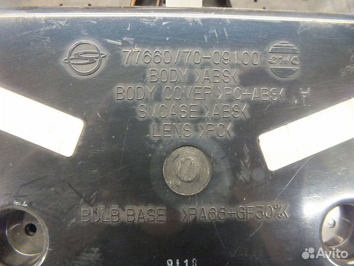 Плафон передний с очечником Ssang Yong Actyon