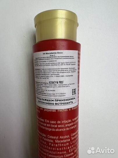 Кератин happy hair состав