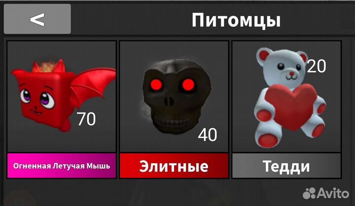 Ножи в мм2 роблокс