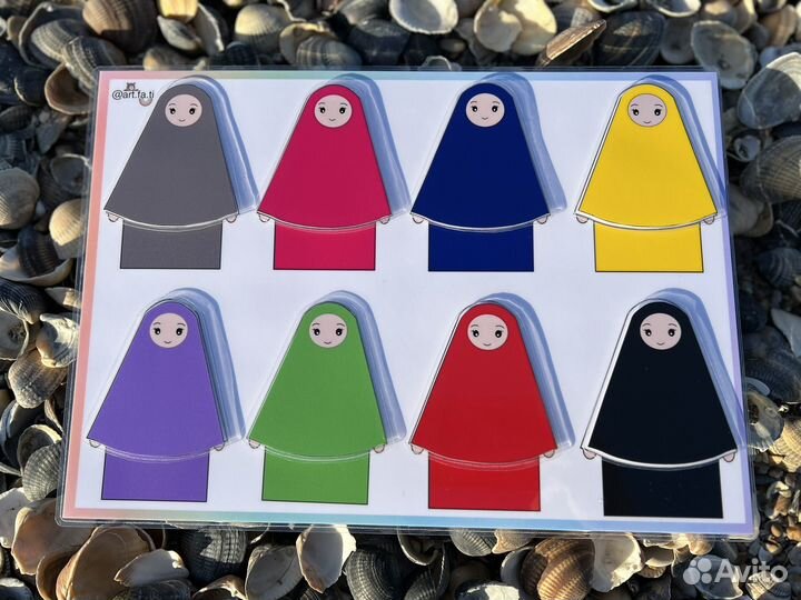 Игры на липучках исламские