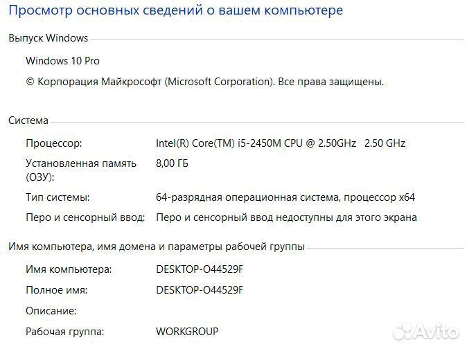 Ноутбук Sony Vaio