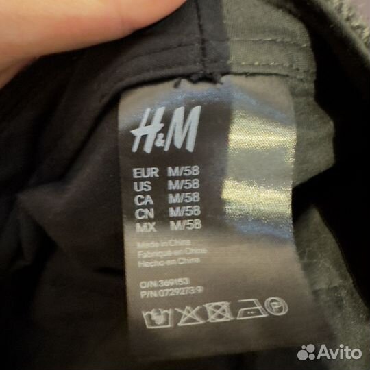 Шапка мужская