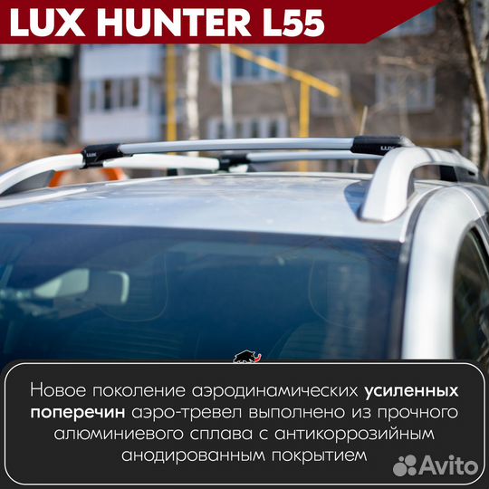 Багажник на BMW X3 E83 2003-2010 LUX hunter Silver