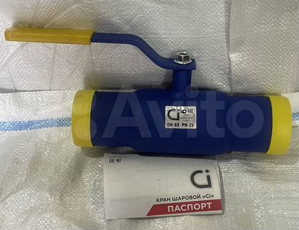 Кран шаровый сварной DN65 PN25