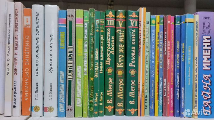 Книги Мегре