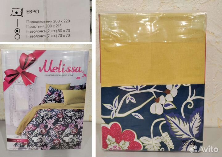 Постельное бельë набор Новый Евро