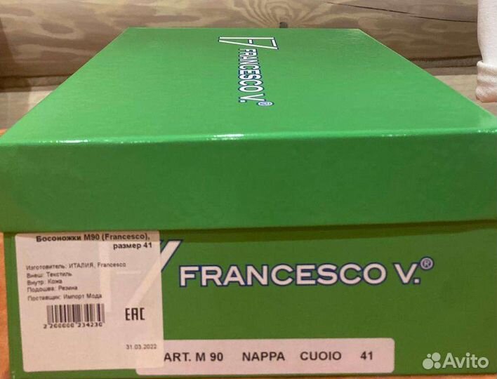 Босоножки новые итальянские Francesco v 40 p