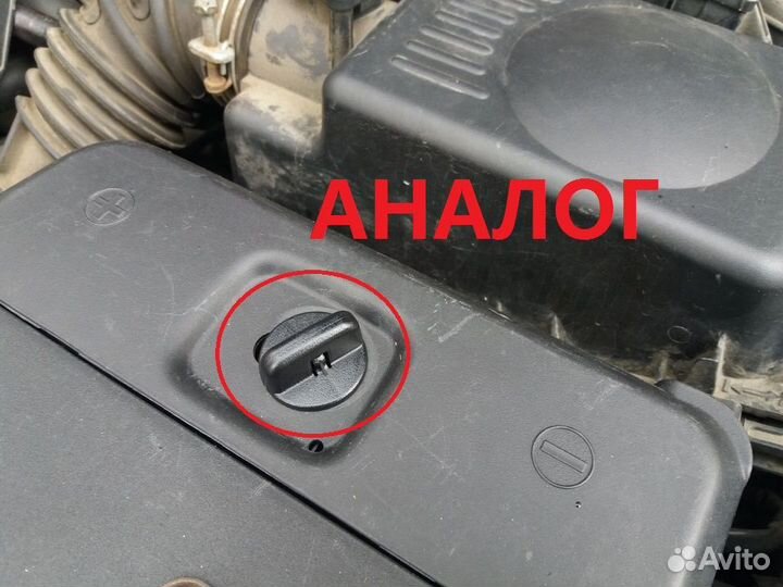 Avensis 2 t25 Фиксатор гайка крышки акб 587730505