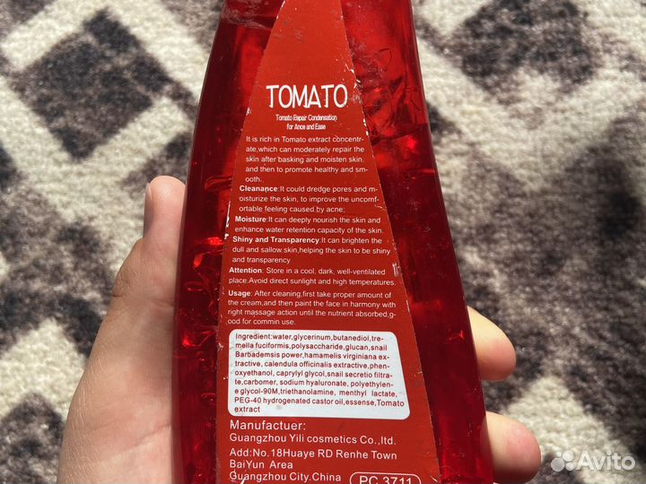 Скраб для лица