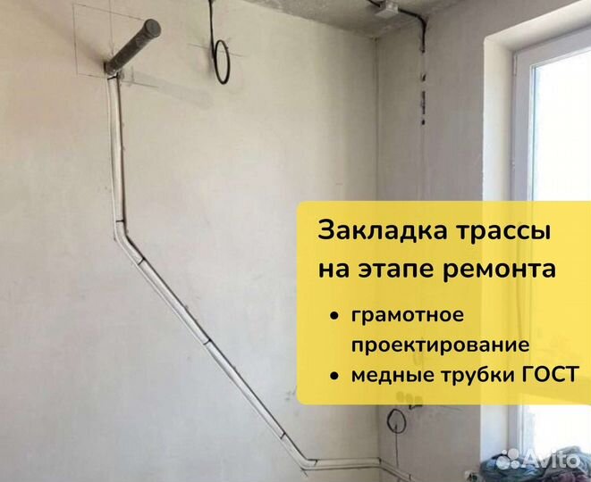 Установка кондиционеров монтаж сплит систем