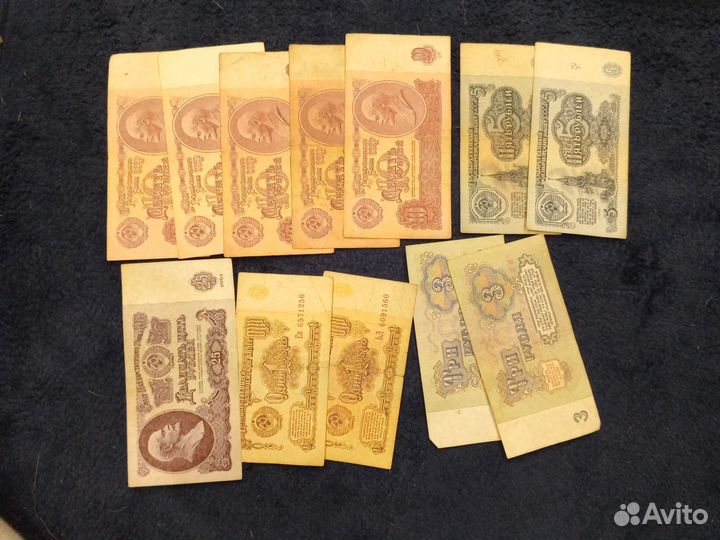 Советские купюры