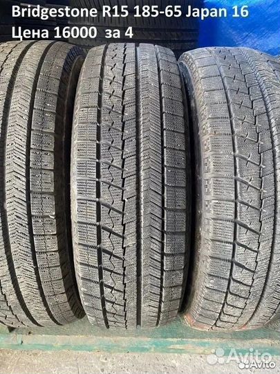 Bridgestone Blizzak VRX 185/65 R15