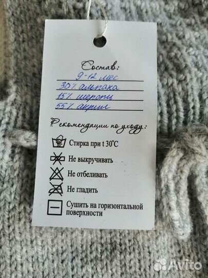 Костюм детский новый