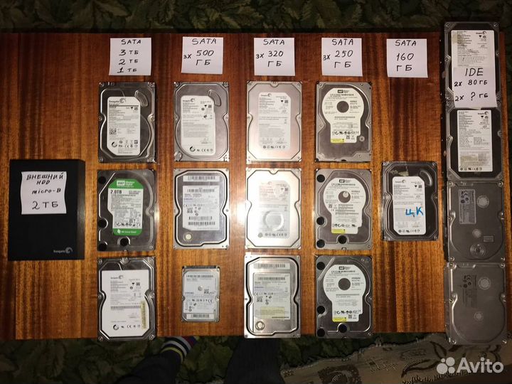 Жёсткие Диски Рабочие Много SATA / HDD 3.5 / 2.5